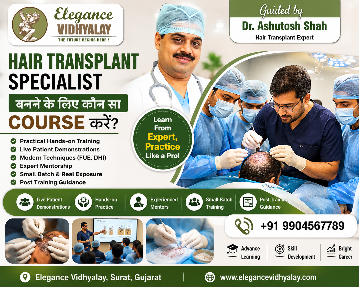 Hair Transplant Specialist बनने के लिए कौन सा Course करें?